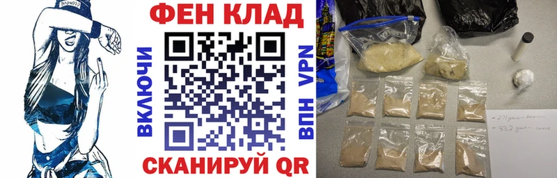 Купить где  Бузулук  АМФ Premium 