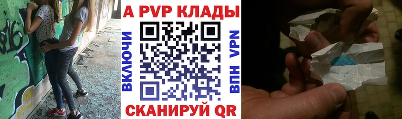 Купить где  Бузулук  APVP СК КРИС 