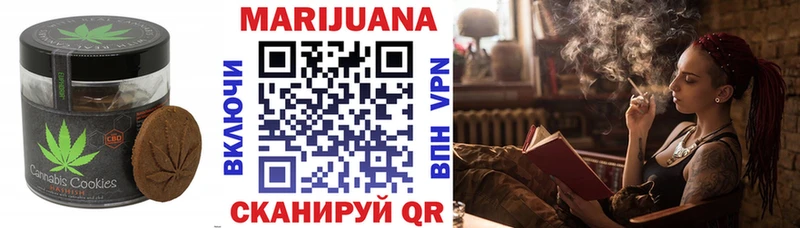 Купить закладки  Бузулук  Еда ТГК марихуана 