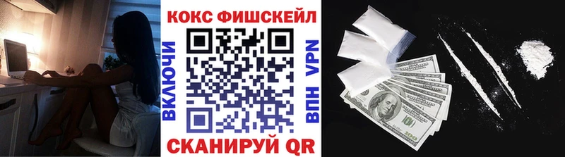 Кокаин Эквадор  Купить где  Бузулук 