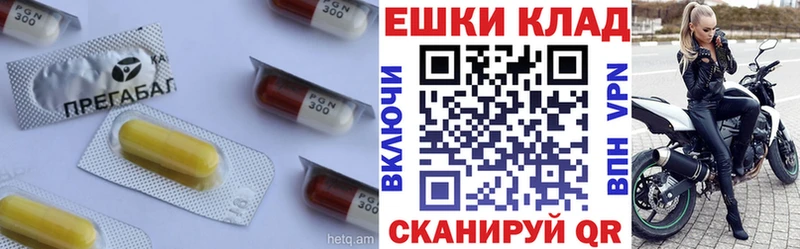 Купить  Бузулук  Ecstasy 300 mg 