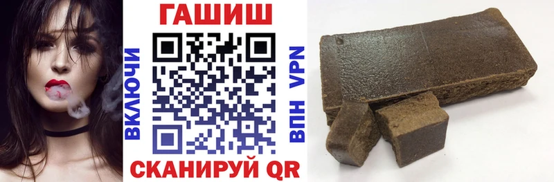 Купить где  Бузулук  ГАШ индика сатива 