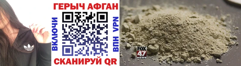 Героин белый  Купить где  Бузулук 