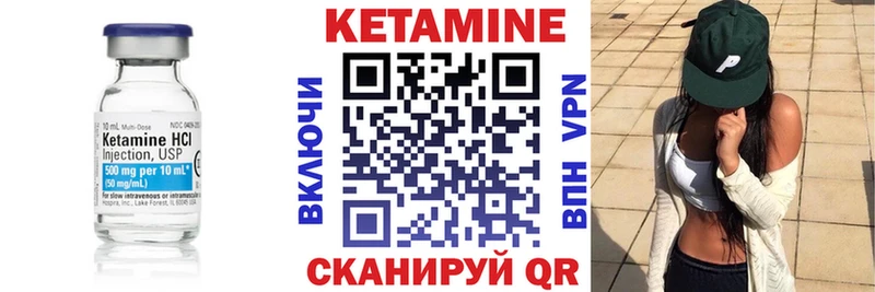 Кетамин ketamine  Купить где  Бузулук 