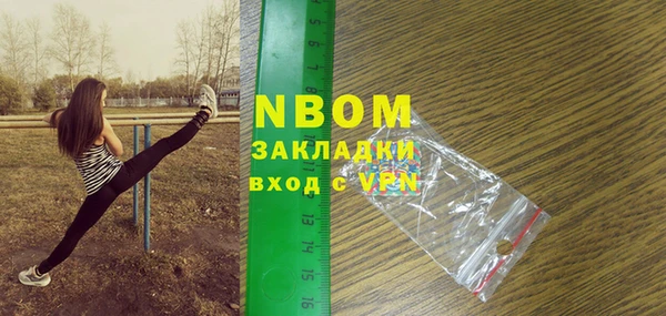 дмт Заволжье
