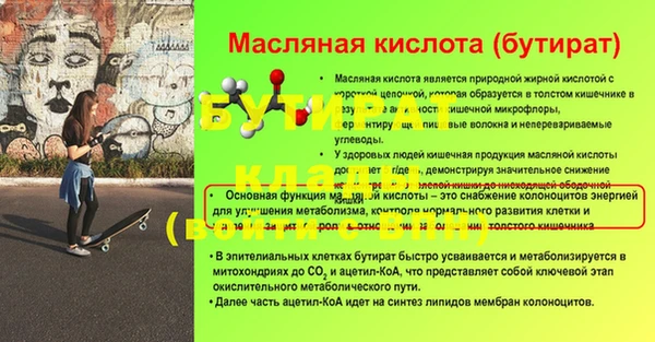 дистиллят марихуана Заводоуковск