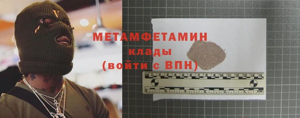 дистиллят марихуана Заводоуковск