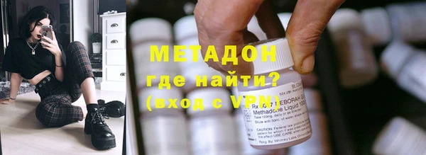 дистиллят марихуана Заводоуковск