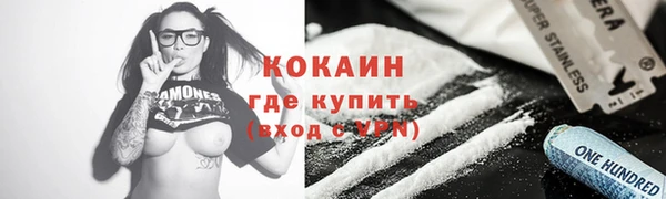 дмт Заволжье