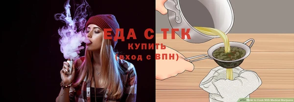 индика Заволжск