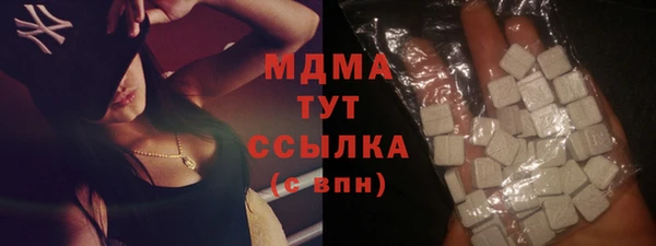 дистиллят марихуана Заводоуковск
