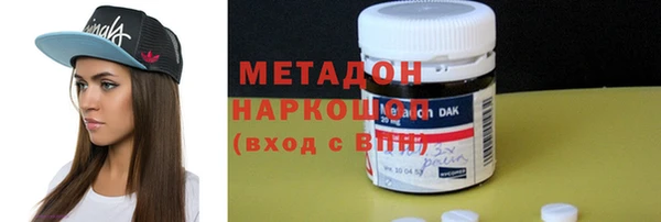 индика Заволжск