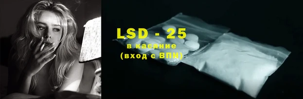 дмт Заволжье