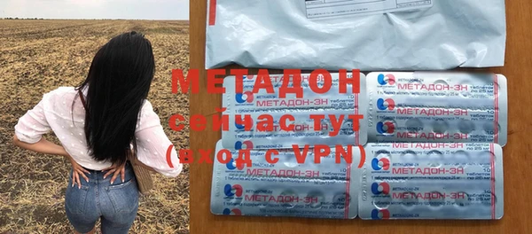 дистиллят марихуана Заводоуковск