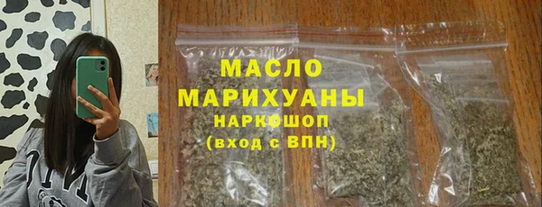 дистиллят марихуана Заводоуковск
