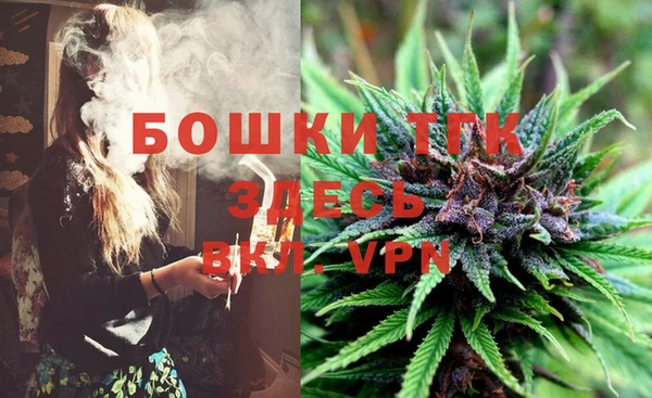 дистиллят марихуана Заводоуковск
