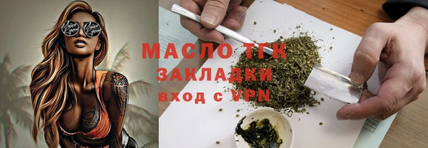 дистиллят марихуана Заводоуковск