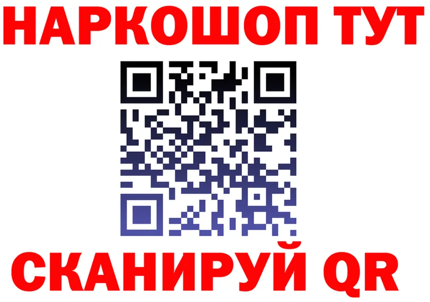 Как найти наркотики?  формула Бузулук