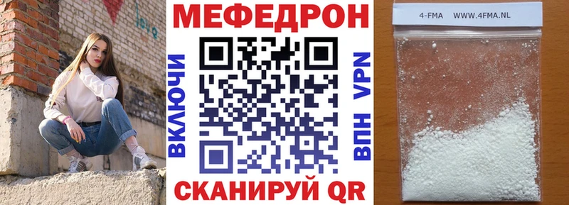 Меф 4 MMC  Купить закладки  Бузулук 