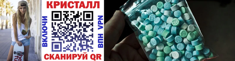 Первитин кристалл  Купить где  Бузулук 