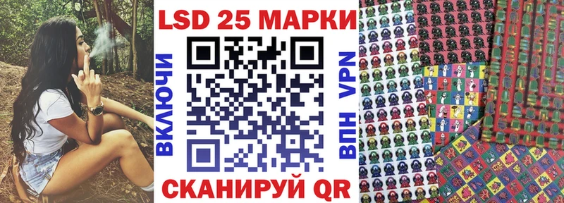 Марки 25I-NBOMe 1,8мг  Купить закладки  Бузулук 