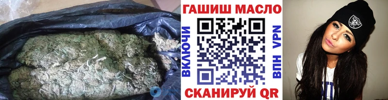 ТГК вейп с тгк  Купить закладки  Бузулук 