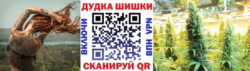Купить закладки  Бузулук  Бошки марихуана ГИДРОПОН 